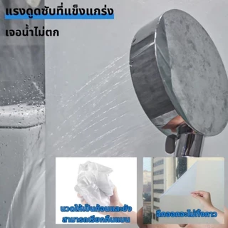 ฟิล์มติดกระจกสุญญากาศ สติ๊กเกอร์ติดกระจก ประตู หน้าต่าง 45/60/90/200cm*ยาว1เมตร ติดง่าย ไม่ยุ่งยาก