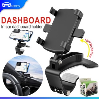 [Shuo Tu] New Console Car Holder ที่จับโทรศัพท์ ที่วางมือถือ…