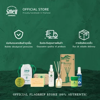 Smell Lemongrass Pure Essential Oil 20ML น้ำมันหอมระเหยสเมล 20 มล. บริสุทธิ์ สกัดเข้มข้น 100% (เลือกได้หลายกลิ่น)