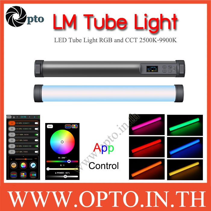 LM21 LM34 LM42 Tube Light RGB LED VIDEO LIGHT ควบคุมผ่าน App ไฟแท่ง ถ่ายวีดีโอ มีแม่เหล็กสำหรับยึด