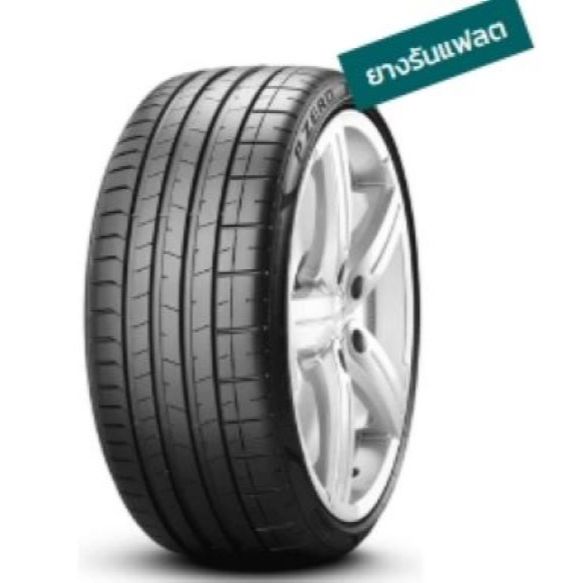 275/45R20 PIRELLI P Zero PZ4 Runflat ยางใหม่ปีเก่า ยางปี 23 สัปดาห์ที่ 04 (ราคาต่อเส้น)