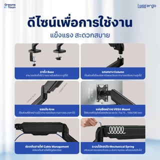 [เซ็ตสุดคุ้ม] Lunio Ergo Monitor Arm Cybot สีดำ แขนจับจอคอม มาพร้อม แท่นวางโน็ตบุ๊ค แลปท็อป Lunio Ergo Cypad สีดำ