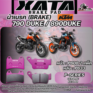 ผ้าเบรค XATA สำหรับ KTM 790 DUKE / 890DUKE ใส่ได้หลายปี ของใ…