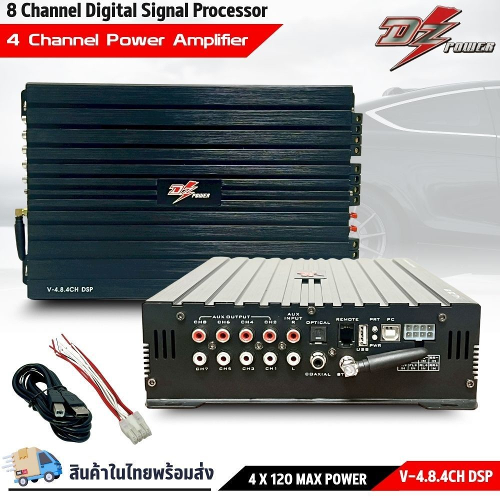 DSP DZ POWER รุ่น V-4.8.4CH DSP DSP 8 CH+4 ช่องขยายเสียง CLASS Dพร้อม 4 CH x 100W RMS (Class D)