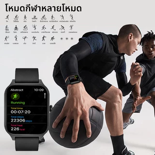 2026 ใหม่ MAIMEITE นาฬิกาสมาร์ทวอทช์ SmartWatch สัมผัสได้เต็มจอ แท้ นาฬิกาวัดความดันโลหิต เครื่องวัดอัตราการเต้นของหัวใ