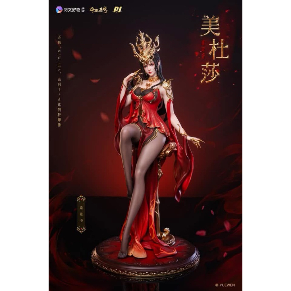 พร้อมส่ง (PIJI Studio) New Era Series Medusa/ Cai Lin -Battle Through the Heaven 1/6 Scale Official 