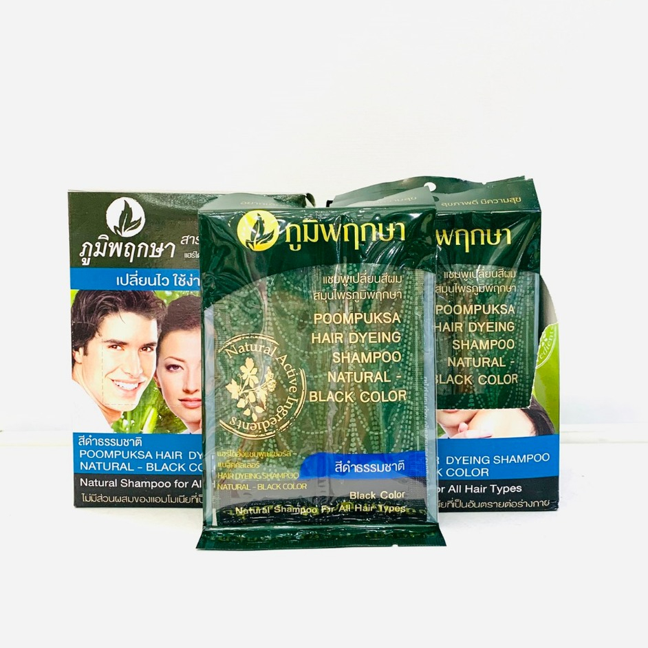 Poompuksa ภูมิพฤกษา รุ่นโปรโมชั่นซองใส (แชมพูเปลี่ยนสีผม สารสกัดจากธรรมชาติ)