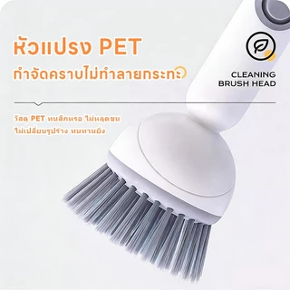 แปรงหมุนล้างกระทะสำหรับใช้ในบ้าน แปรงทำความสะอาดจานและหม้อในครัว พร้อมหัวฉีดน้ำยาทำความสะอาด ด้ามยาว หมุนได้