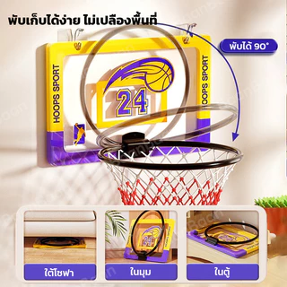 แป้นบาสเก็ตบอล แป้นบาสติดผนัง ห่วงบาส Basketball Hoop ติดผนังได้พร้อมตาข่าย สะดวก