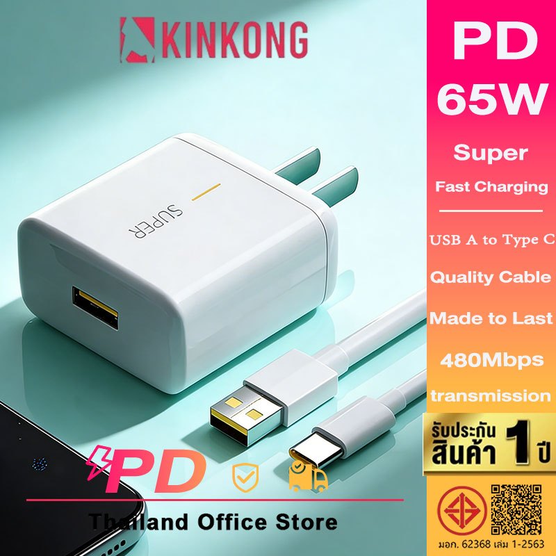 【รับประกันหนึ่งปี】ชุดชาร์จ type c ชุดชาร์จ 65W OPPO VOOC สายชาร์จ OPPO หัวชาร์จ OPPO VOOC สำหรับ F9 F5 R15 R11 R11s R9sp