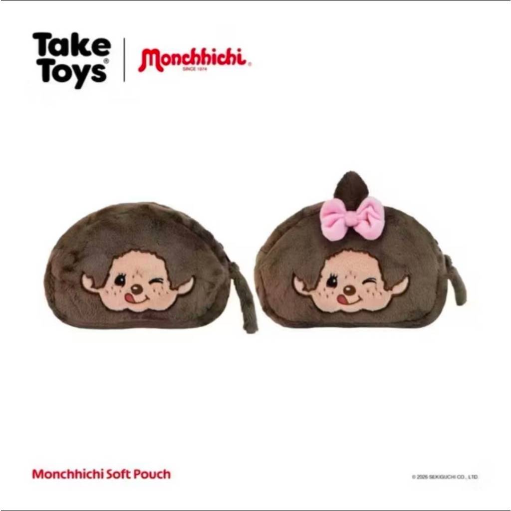 กระเป๋ามอนชิชิ-Monchhichi Soft Pouch