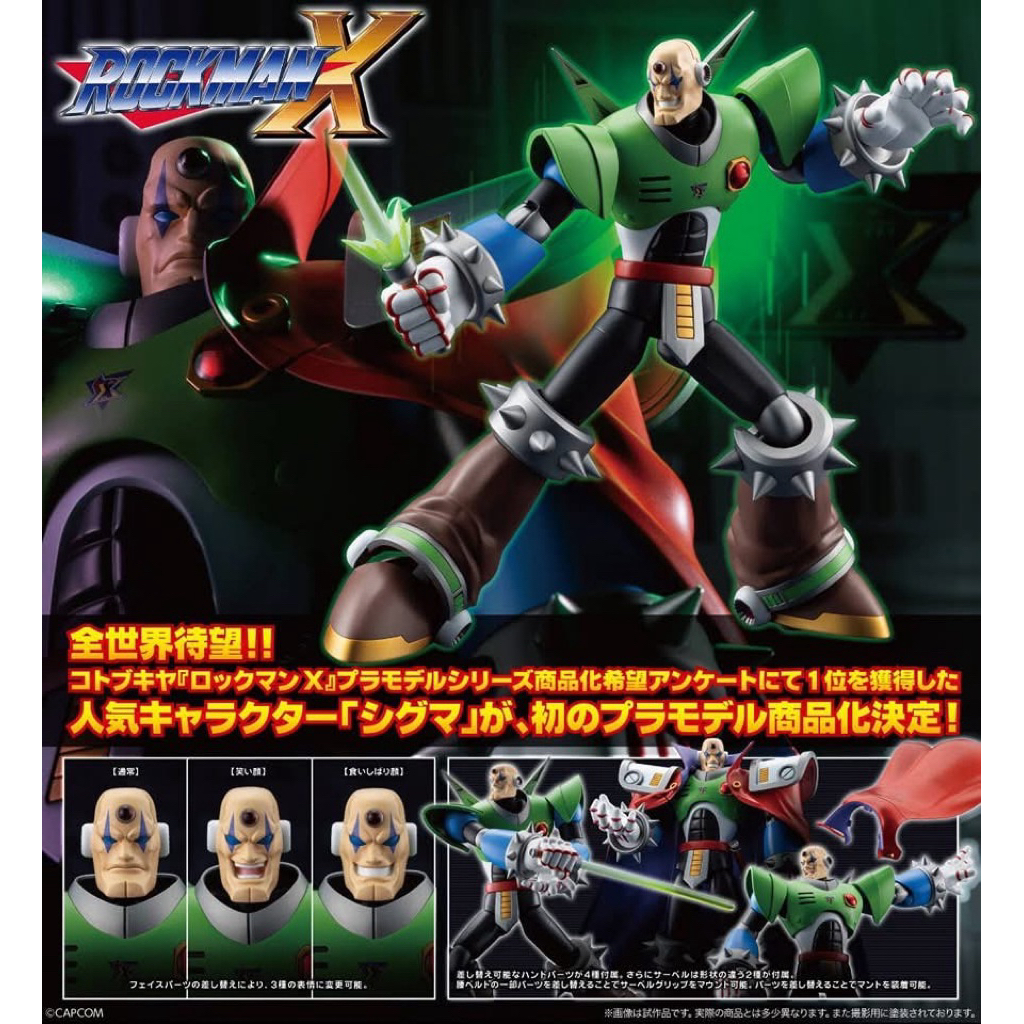 [Preorder/Japan Ver.] Kotobukiya Sigma Megan Man Version