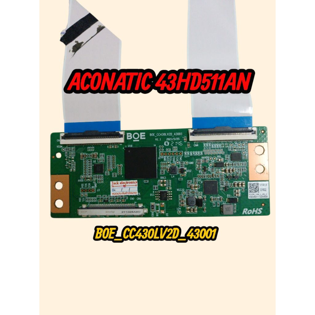 บอร์ดทีคอนทีวี aconatic รุ่น 43 HD 511ANแท้ถอด