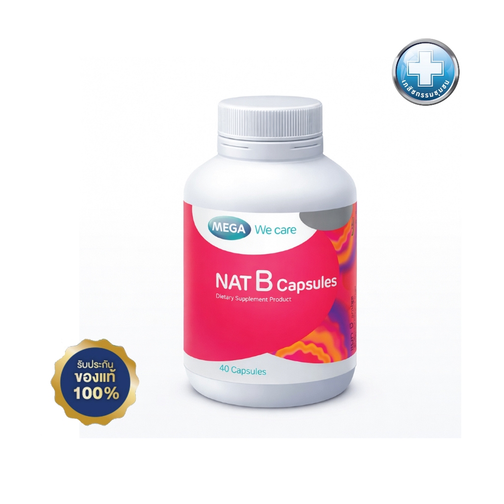 Mega Nat B Capsules 40cap แนท บี 40เม็ด EXP 09/2027