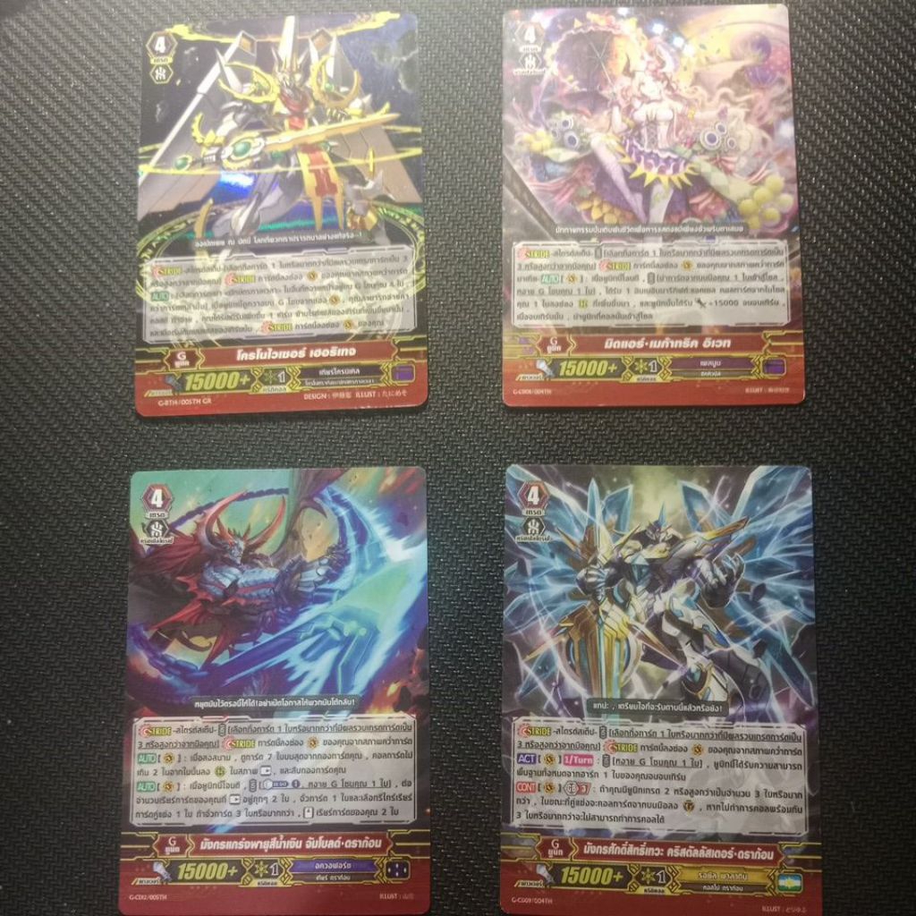 Vanguard G unit แยกใบ