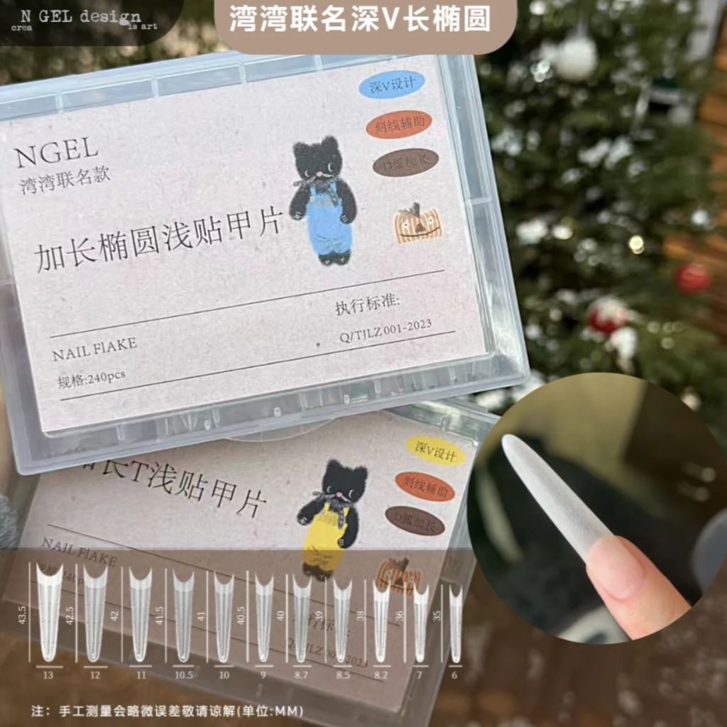 พร้อมส่ง ♥️✨ N GEL Extra-Long Deep Nail Tips