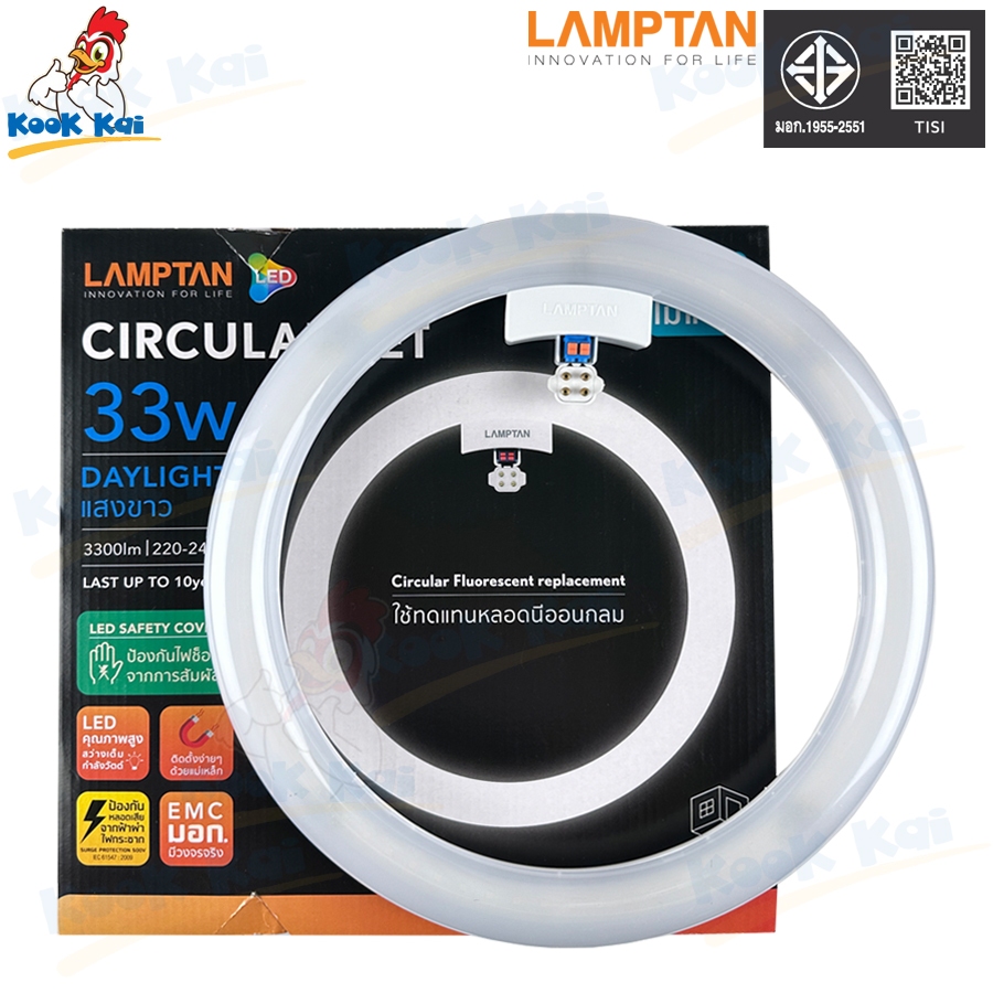 Lamptan หลอดไฟLEDแสงขาว 24W 33W รุ่นCircular Set หลอดกลม หลอดซาลาเปา โคมเพดาน นีออนกลมเปลี่ยนแทนหลอดนีออนกลมได้กันฟ้าผ่า
