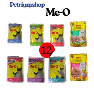 12ซองMe-Oอาหารเปียกแมวขนาด80กรัม(คละรสชาติได้)