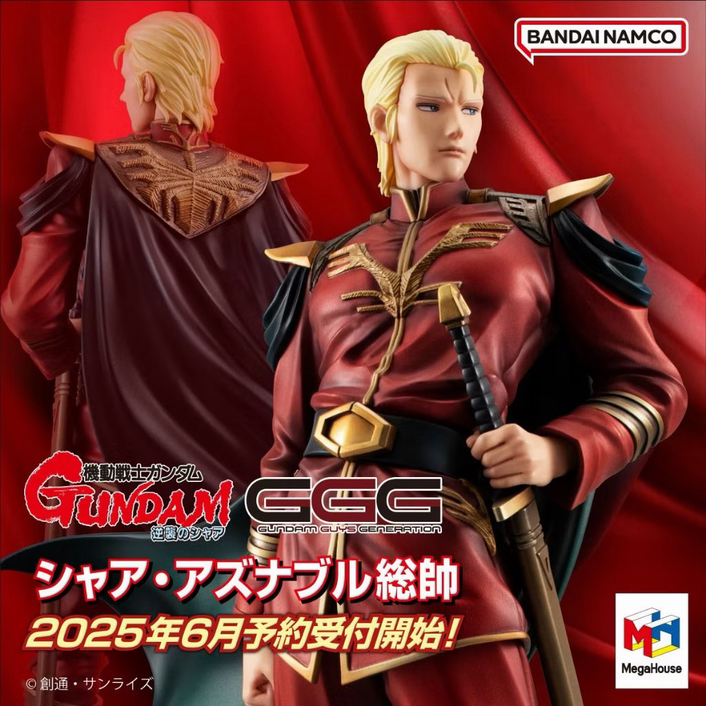 สินค้าพร้อมส่ง GGG Series Mobile Suit Gundam: Char's Counterattack Supreme Commander Char Aznable Co
