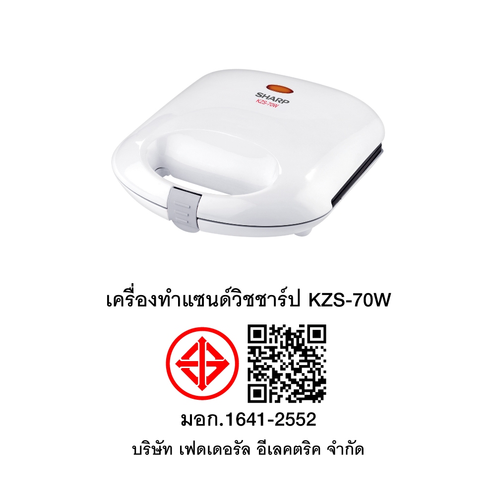 SHARP เครื่องทำแซนด์วิชชาร์ป KZS-70W ราคา ถูกที่สุด ดีลบีเคเค แกลเลอรีภาพที่ 8
