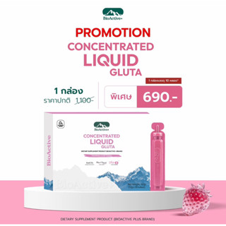 ไบโอแอคทีฟพลัส กลูต้า BioActive+ Concentrated Liquid Gluta ก…