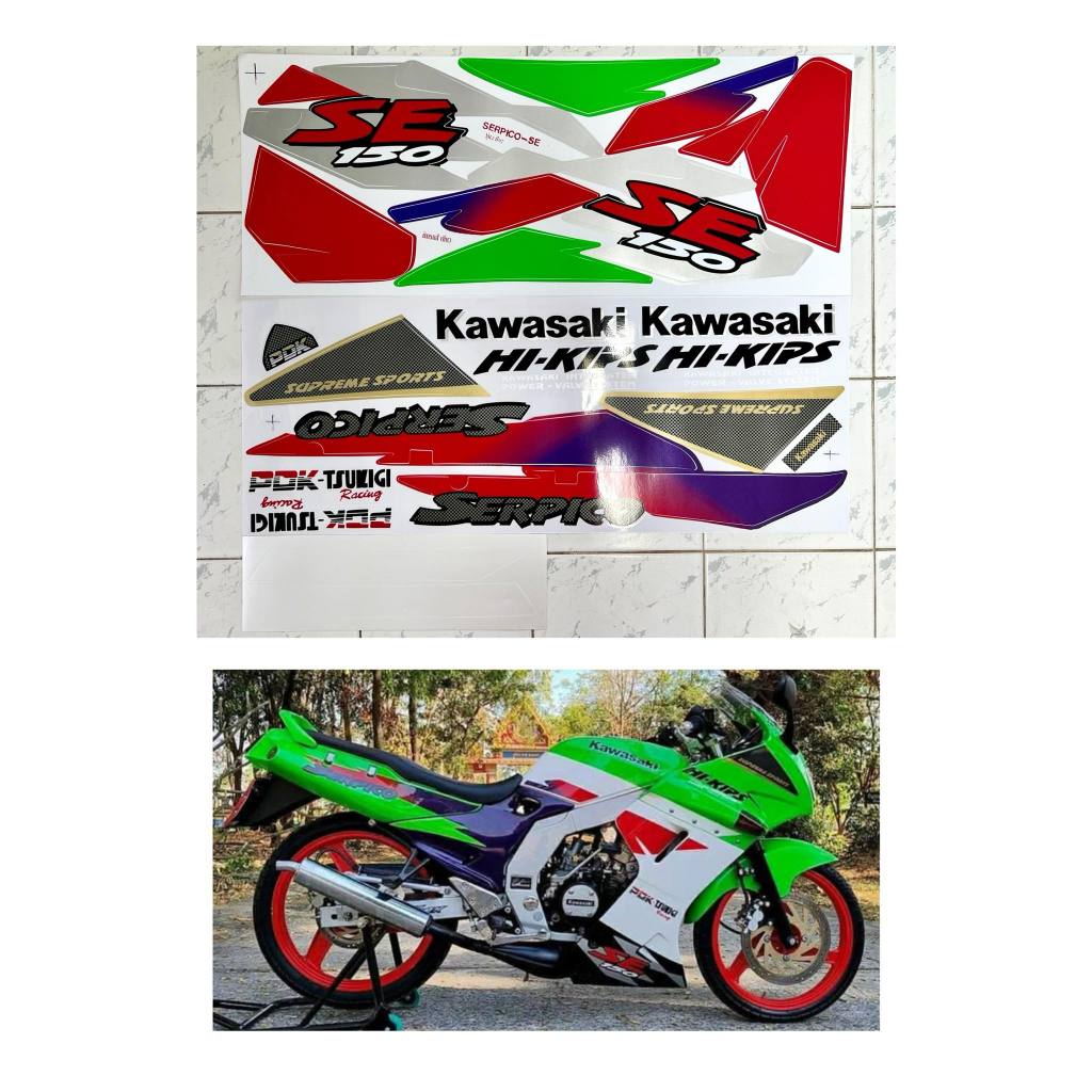 สติ๊กเกอร์ Serpico 150 SE ปี1997 สติ๊กเกอร์ เซอร์ปิโก้ 150 ปี97 Kawasaki Serpico 150