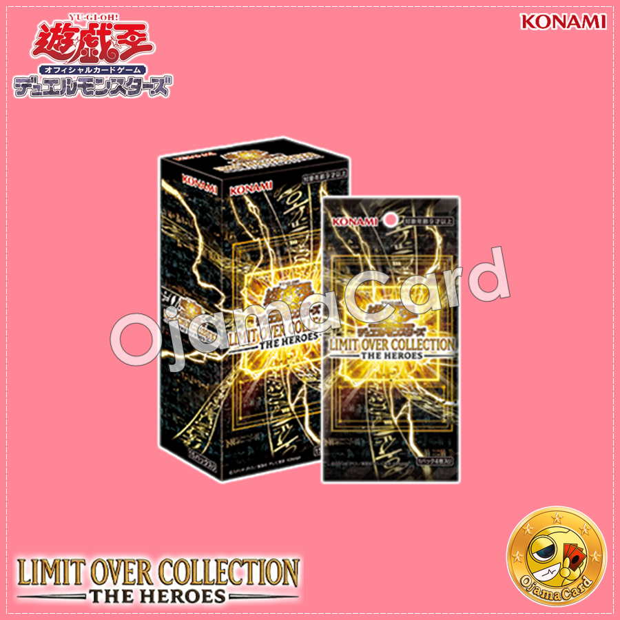 Yu-Gi-Oh! OCG Japan — Limit Over Collection : The Heroes [LOCH-JP]「1 Box」