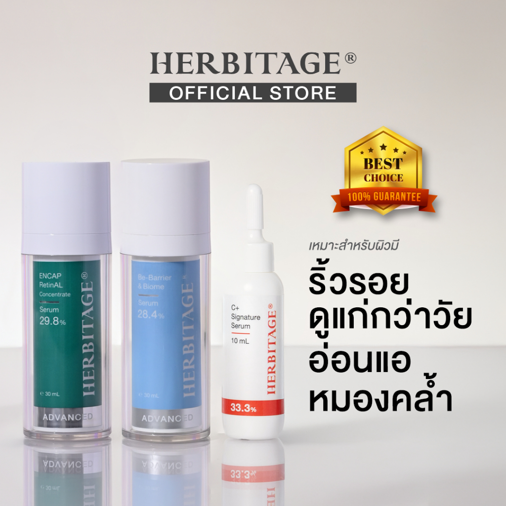 HERBITAGE The Ultimate Set  ( AB3C )