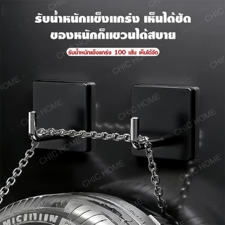 ตะขอแปะผนัง ตะขอติดผนังสแตนเลส สเตนเลส304 ติดผนัง ไม่ต้องเจาะ ติดผนัง แข็งแรง มีกาวในตัว กาวเหนียว ติดทน