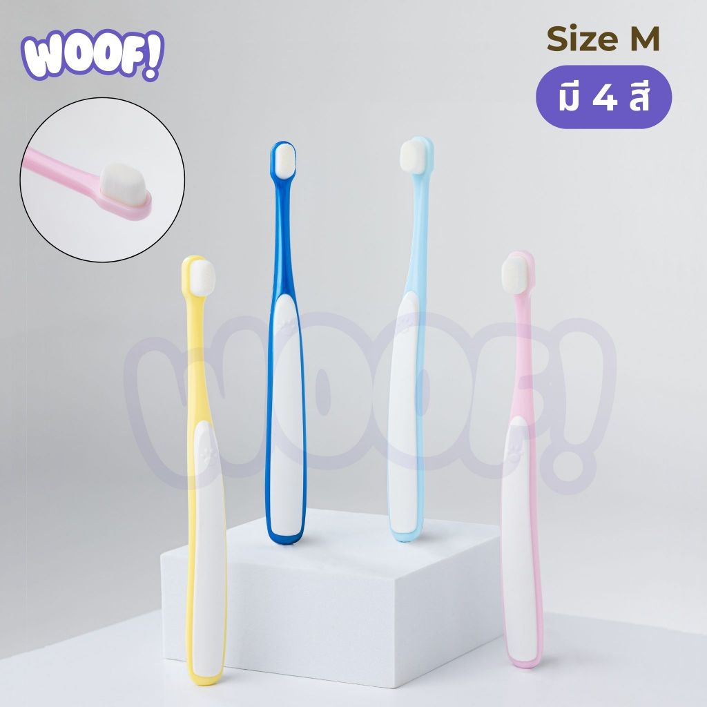 [ส่งฟรี] Woof แปรงสีฟัน สำหรับสัตว์เลี้ยง แปรงสีฟันแมว ขนแปรงนิ่ม ขจัดคราบหินปูน ไม่บาดเหงือก ราคา ถูกที่สุด ดีลบีเคเค แกลเลอรีภาพที่ 4