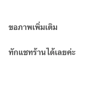S 1 "เอสวัน"จิ่วเจิ้ง 6 แคปซูล รุ่นใหม่ ล๊อตใหม่
