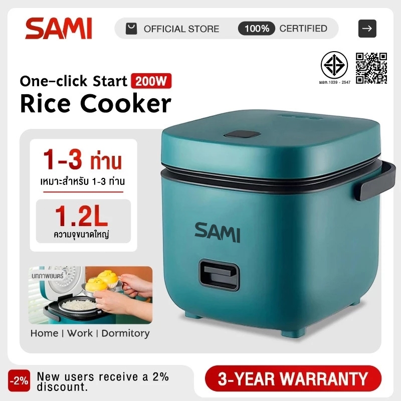 SAMI 1.2L หม้อหุงข้าวขนาดเล็กในครัวเรือนเคลือบสารกันติด 1-2 คน หม้อหุงข้าวอัจฉริยะมัลติฟังก์ชั่น Rice Cookers
