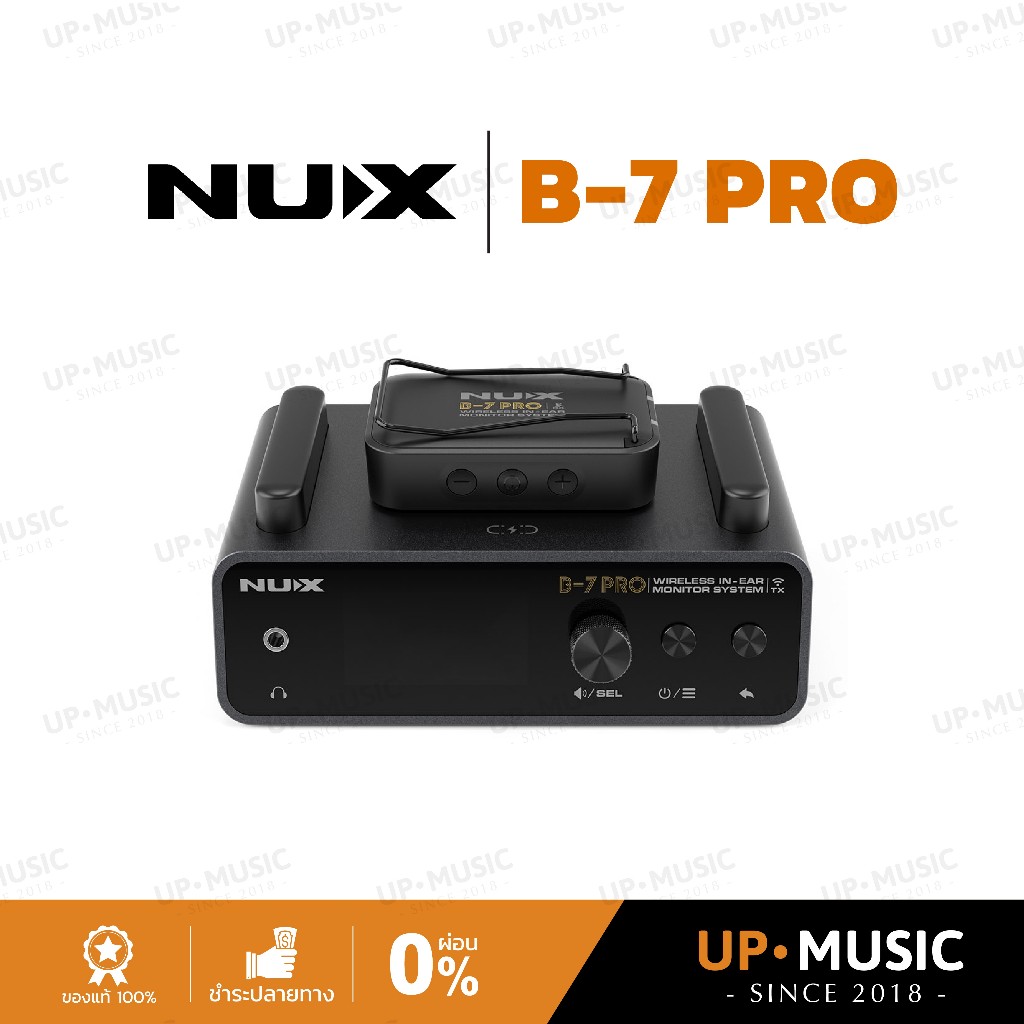 ไวเลสหูฟังอินเอียร์มอนิเตอร์ NUX B-7 PRO