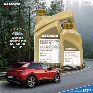 ACDelco น้ำมันเครื่องเบนซินสังเคราะห์แท้ 100% Gasoline Supreme Plus SAE 5W-30 API SP (ขนาด 4 ลิตร) [19525914]