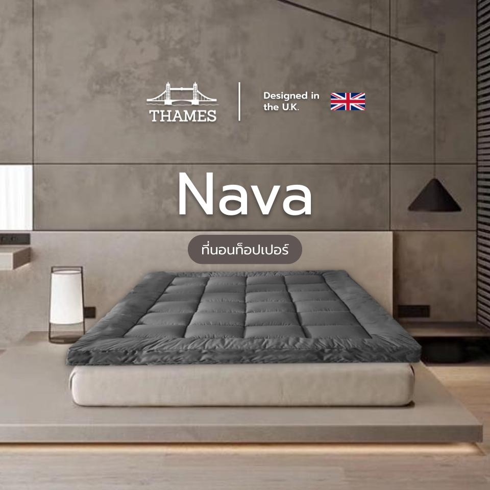 Thames ท็อปเปอร์ รุ่น Nava หนา 3 นิ้วกันไรฝุ่น (ลายตาราง) นอนสบาย
