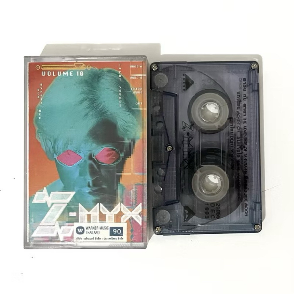 เทปเพลง Z-MYX (ซี-มิกซ์) สมเกียรติ อริยะชัยพาณิชย์ mr.z volume 10 ป๊อด โมเดิร์นด็อก moderndog