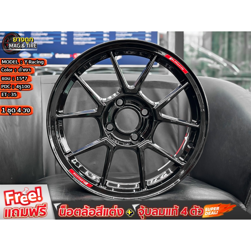 ล้อก้าน Y TC-005 15*7 4รู100 ET'35 สีดำเงา ล้อแม็กขอบ15 แม็กรถยนต์ขอบ15 (กดสั่ง 1 ชุดได้รับของ 4 วง)