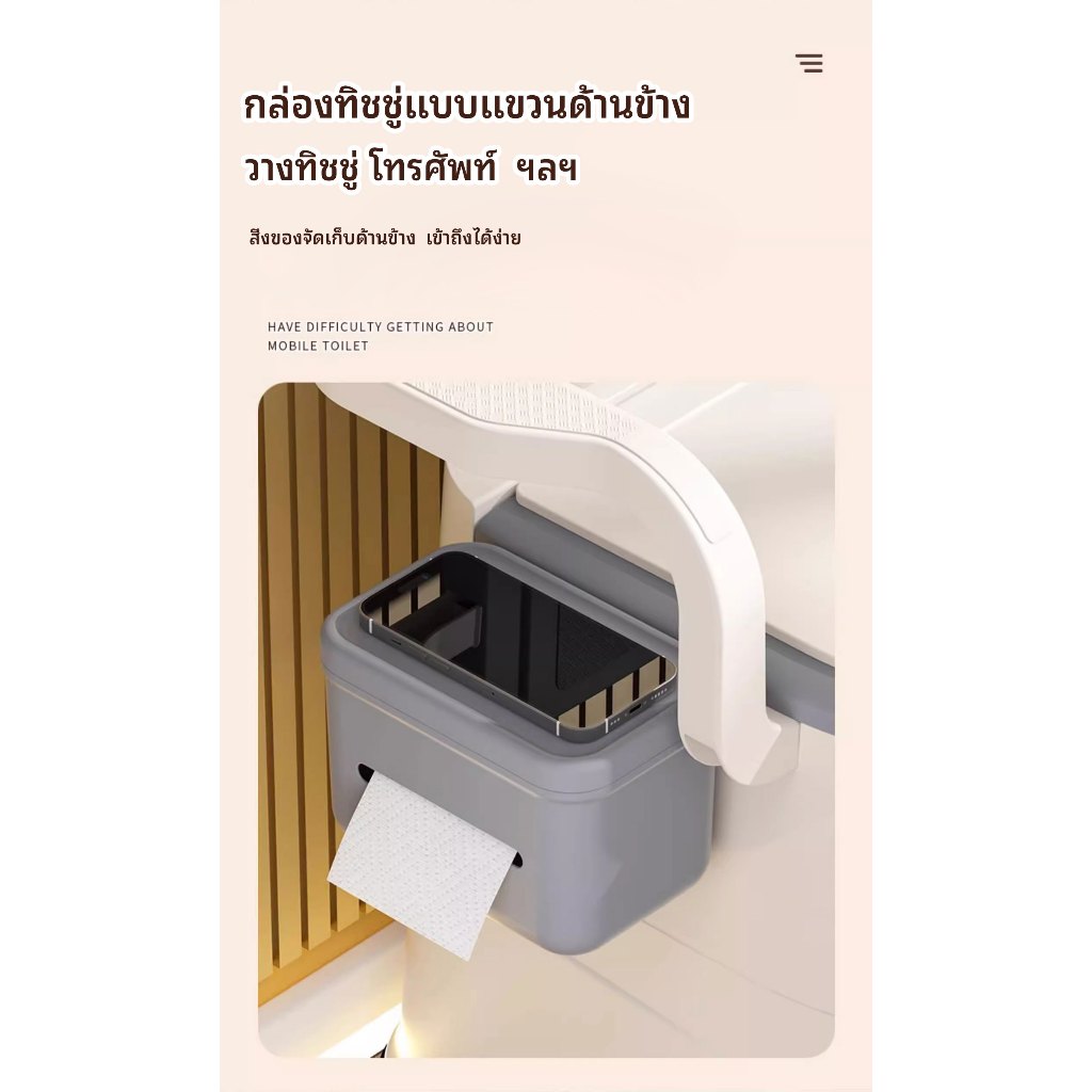 JUYBOS ส้วมเคลื่อนที่  สามารถรับน้ำหนักได้  250 กก ขาว/เทา/ชมพูอ่อน กันลื่น  กันกลิ่นเหม็น กระโถน - รูปที่ 5