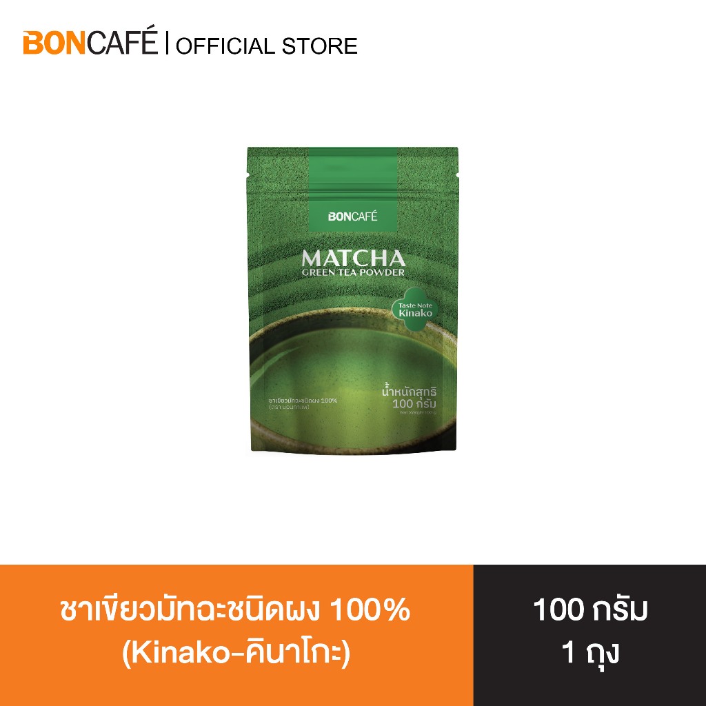 Boncafe  - บอนที คินาโกะ ชาเขียวมัทฉะชนิดผง 100% Bontea Kinako Matcha Green Tea Powder 100% (100 กรัม)