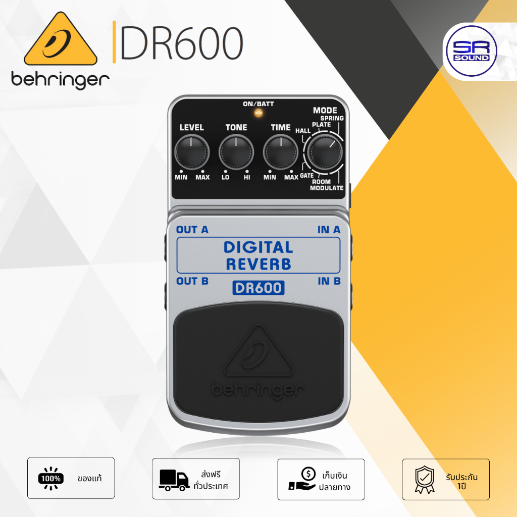 BEHRINGER DR-600 เอฟเฟคกีต้าร์ Digital Reverb เอฟเฟ็คกีตาร์ที่ให้เสียงแบบ Digital Reverb เบริงเจอร์ DR 600 DR600 dr600