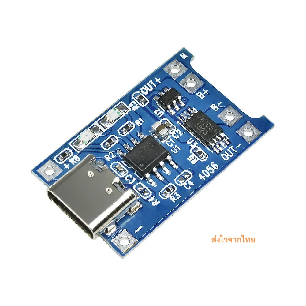 TYPE-C TO BMS-1S, วงจรชาร์จ 18650 โมดูลชาร์จแบตลิเที่ยม 18650 3.7V 5V 1A