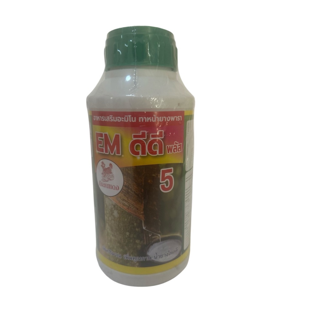 ยาทาหน้ายางพารา EM ดีดี พลัส 5 กิเลสแดง ขนาด 500 ซี.ซี. อาหารเสริมอะมิโน เพิ่มปริมาณ เพิ่มคุณภาพ น้ำยางไหลดี