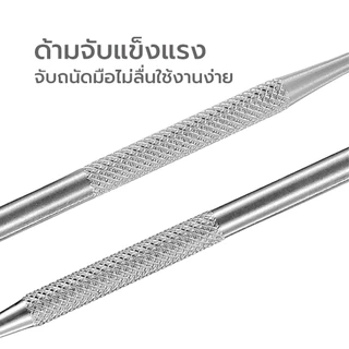Simpskincare อุปกรณ์ขูดหินปูน ชุดที่ขูดหินปูน Kit Oral Tools ดูแลช่องปาก ทำความสะอาดฟัน