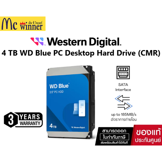 4 TB 3.5" HDD (ฮาร์ดดิสก์ 3.5 นิ้ว) WD BLUE - 5400RPM 128 MB SATA3 (WD40EZZX) SATA3 - ของแท้รับประกัน 3 ปี