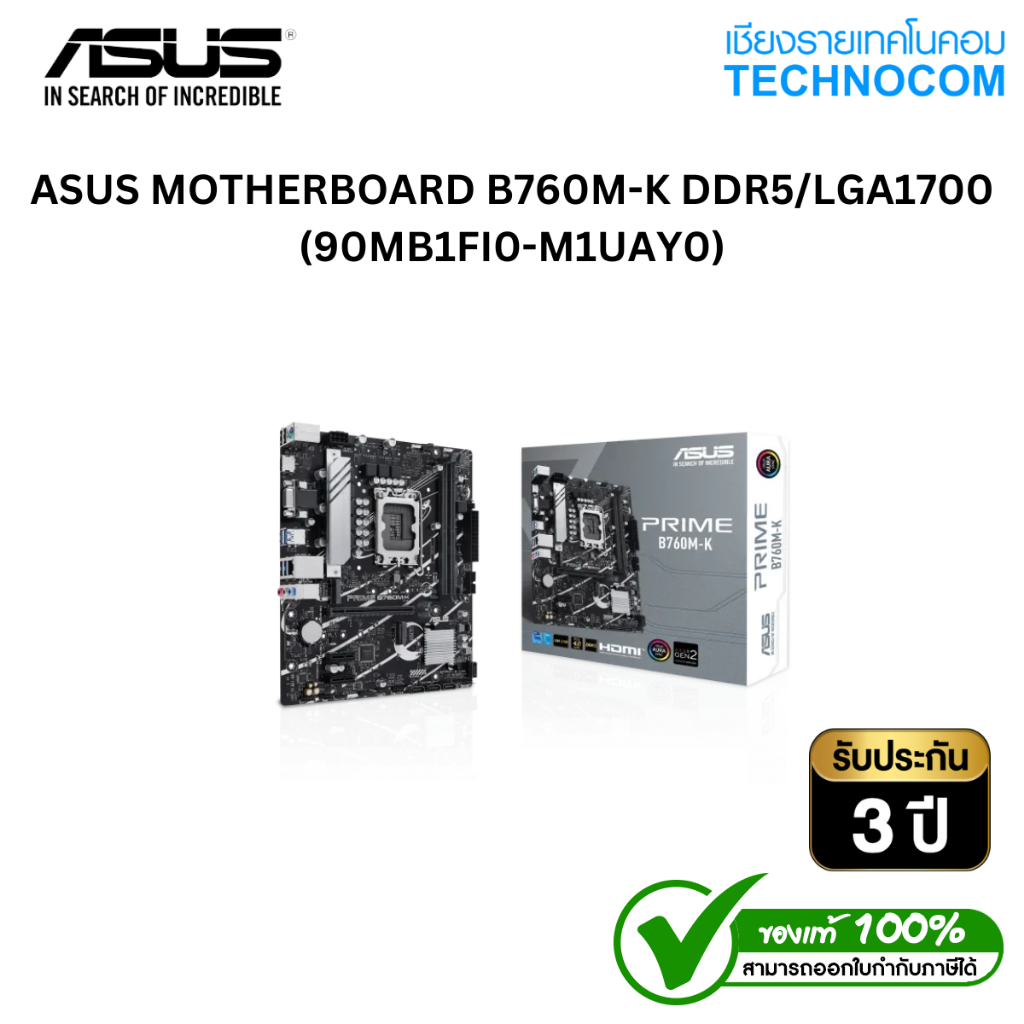 ASUS MOTHERBOARD B760M-K DDR5/LGA1700 (90MB1FI0-M1UAY0)