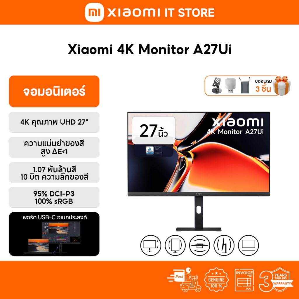 Xiaomi 4K Monitor A27Ui จอคอม | จอมอนิเตอร์ | ทีวีขนาด 27 นิ้ว | คุณภาพภาพ 4K UHD | การชาร์จแบบย้อนกลับผ่าน USB-C