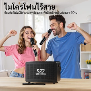 GOOJODOQ Retro Bluetooth Speaker 3 Playback Modes Intelligent Bass and Treble Adjustment Two Wireless Microphones