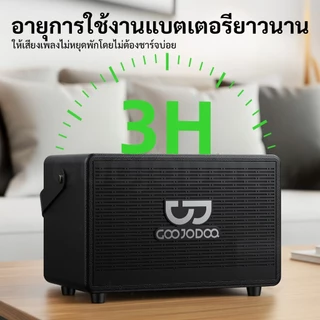 GOOJODOQ Retro Bluetooth Speaker 3 Playback Modes Intelligent Bass and Treble Adjustment Two Wireless Microphones