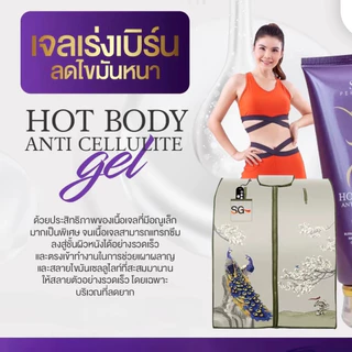 ใช้ร่วมกับตู้อบอินฟราเรด SG Sauna เบิร์นไขมัน คลื่นบำบัด ฟื้นสุขภาพ ซาวน่าของแท้ รับประกัน