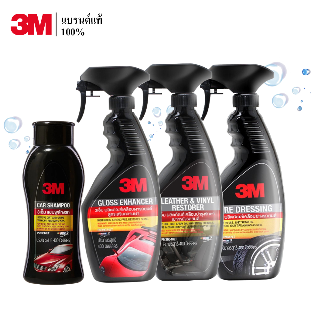 3M Set 94 แชมพูล้างรถ Car Shampoo 400ml. PN39000LT + PN39034LT + PN39040LT + PN39042LT